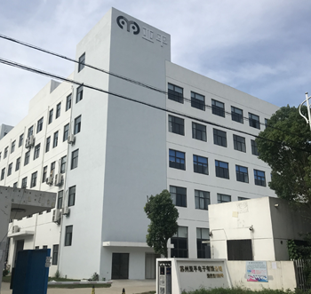 蘇州亞平電子有限公司