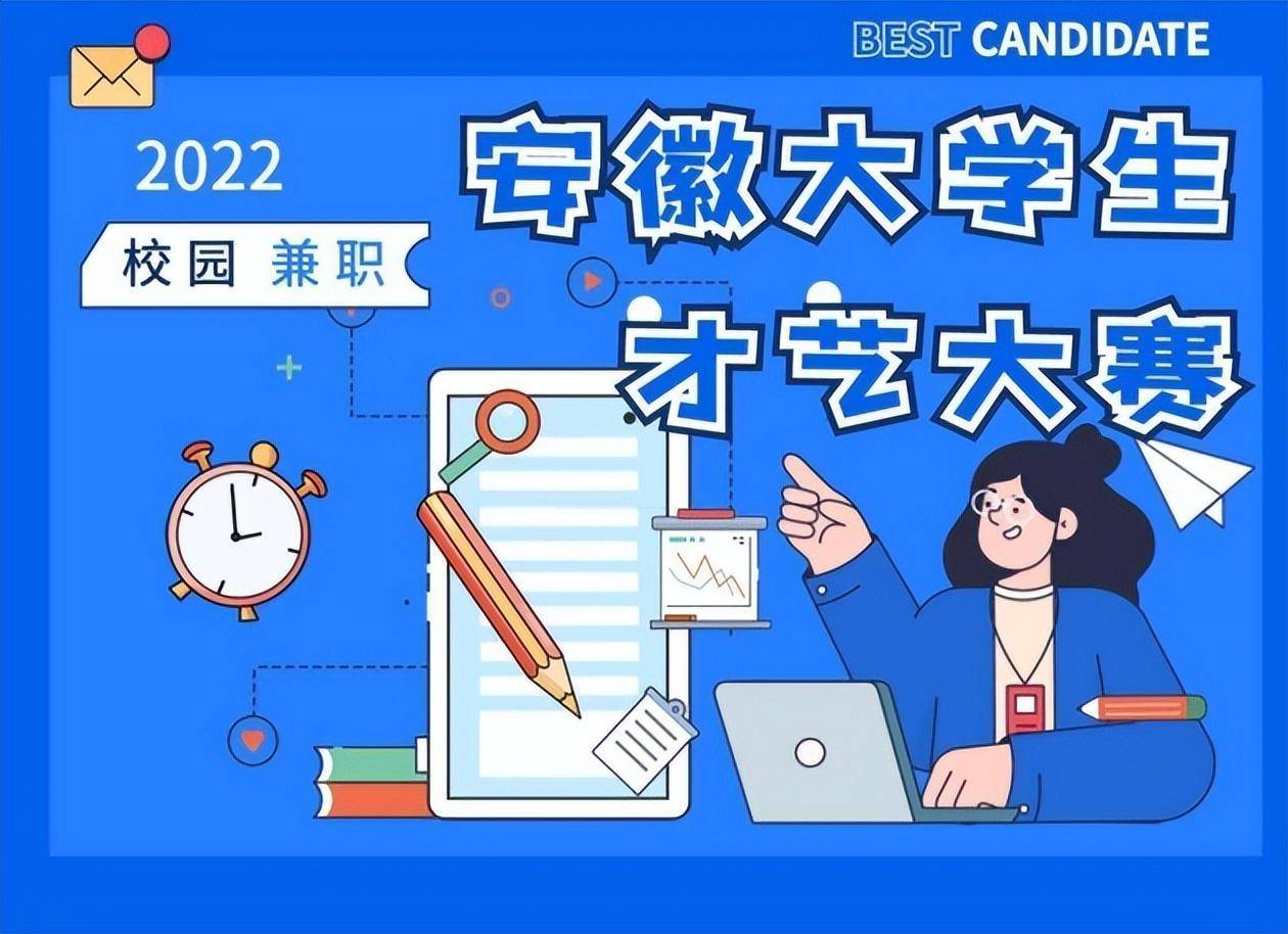蘇州亞平電子有限公司董事長程燦助力“青澀杯”大學(xué)生才藝大賽